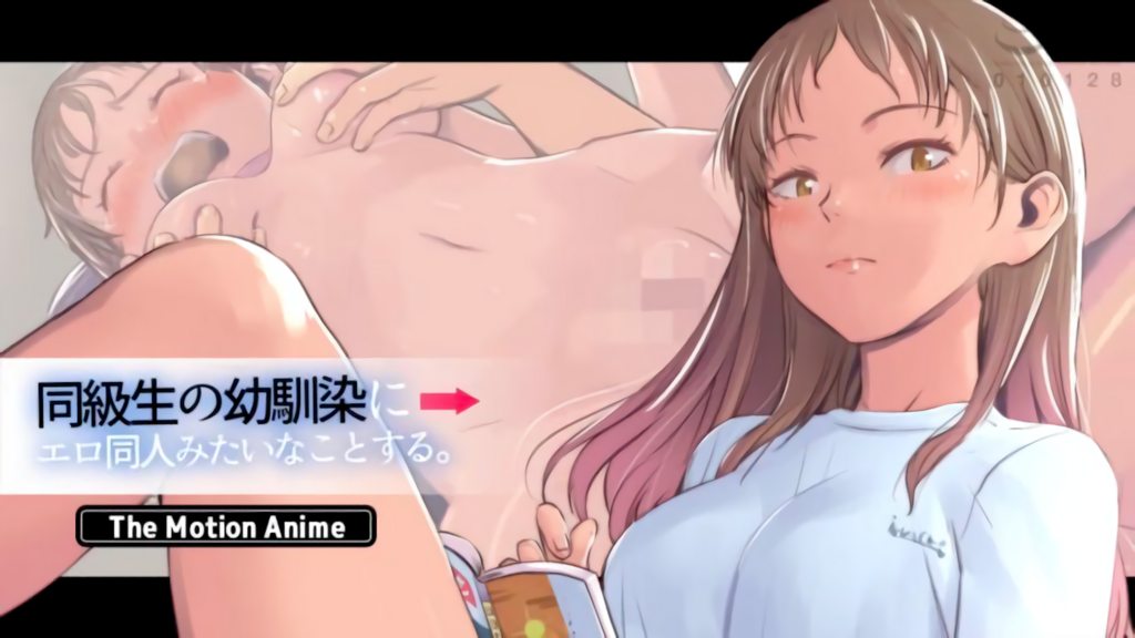 【禁漫】同級生の幼馴染_1_第一集