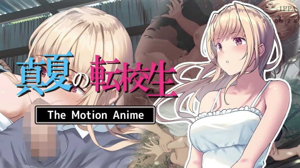 【禁漫】盛夏的轉學生_1_第一集